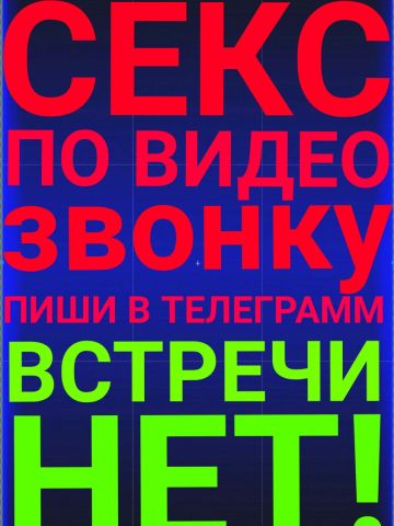 Арнелла